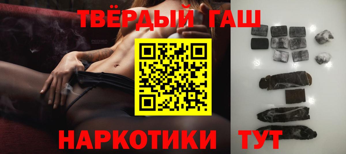 ГАШИШ гашик  ГАШИШ  Батайск  купить  сайты  Вход с VPN 