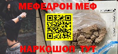хмурый Балаково