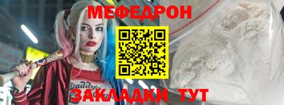 хмурый Балаково