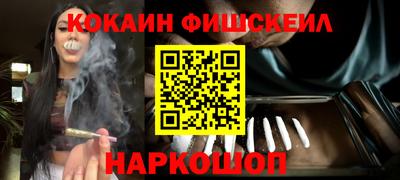 ALPHA PVP Балашиха