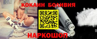экстази Балахна