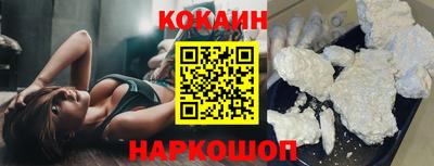 ALPHA PVP Балашиха