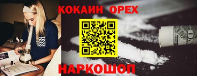 ALPHA PVP Балашиха