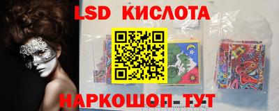 экстази Балахна