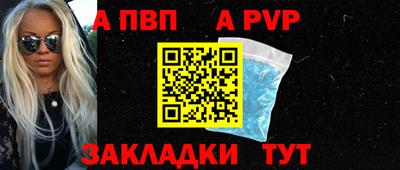 хмурый Балаково