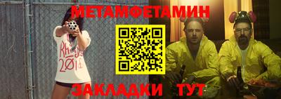хмурый Балаково