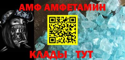 ALPHA PVP Балашиха