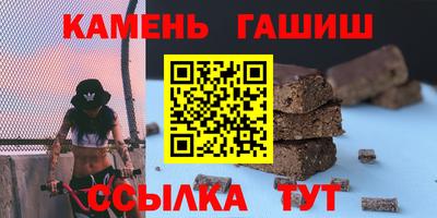 ALPHA PVP Балашиха