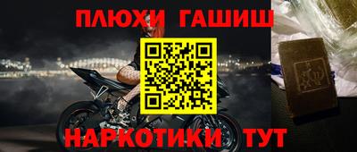 ALPHA PVP Балашиха