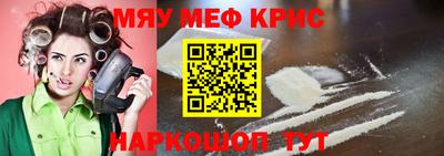 ALPHA PVP Балашиха