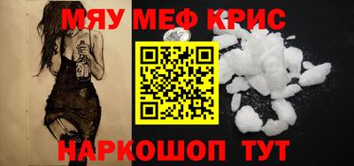 хмурый Балаково