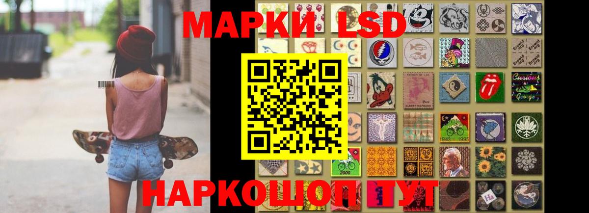 ЛСД экстази ecstasy  Вход с VPN  Лсд 25 экстази кислота  ЛСД экстази  Батайск 