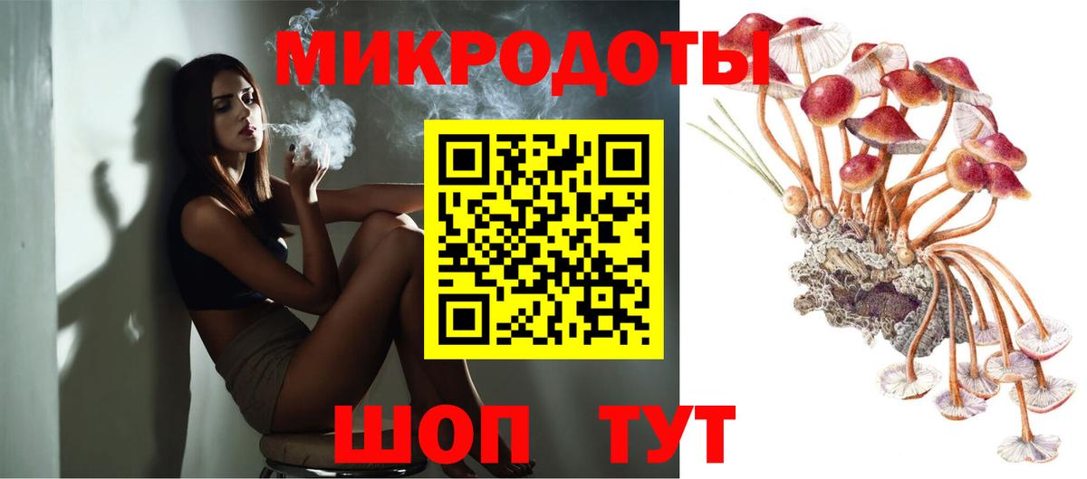 Псилоцибиновые грибы Magic Shrooms Батайск