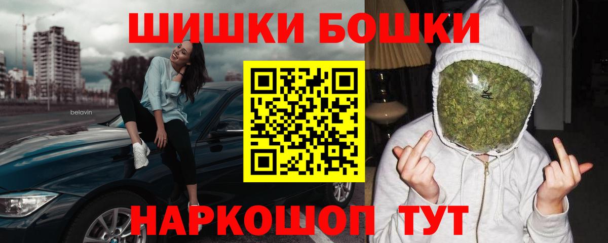 Батайск  Конопля OG Kush  Шишки марихуана индика  Конопля конопля  Вход с VPN 